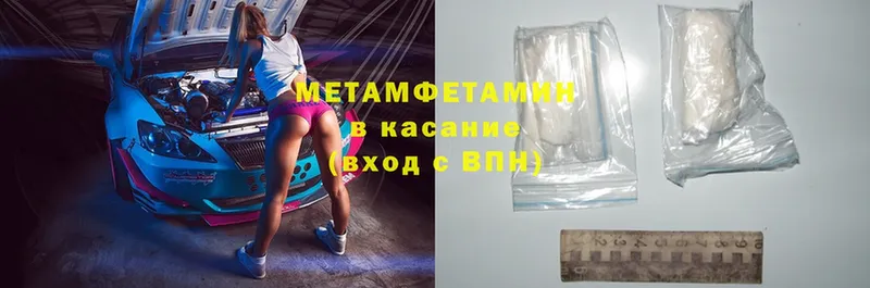 Все наркотики Ветлуга Канабис  Cocaine  Меф мяу мяу 