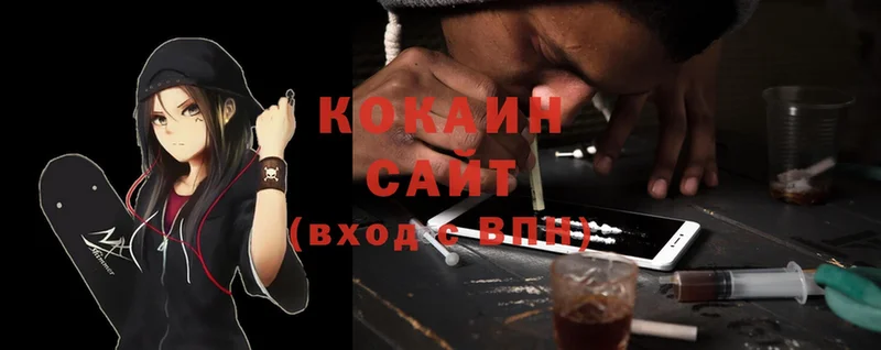 Cocaine Fish Scale  как найти   Ветлуга 