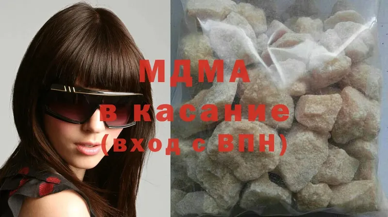 MDMA кристаллы  продажа наркотиков  Ветлуга 